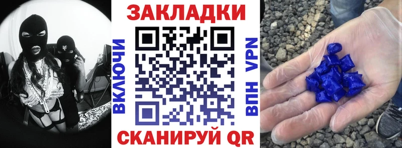 Названия наркотиков Полярные Зори Бошки Шишки Мефедрон A-PVP ГАШ
