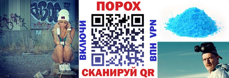 АМФЕТАМИН Premium Полярные Зори