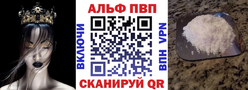 Alfa_PVP кристаллы  Полярные Зори 