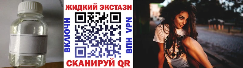 БУТИРАТ вода  Полярные Зори 