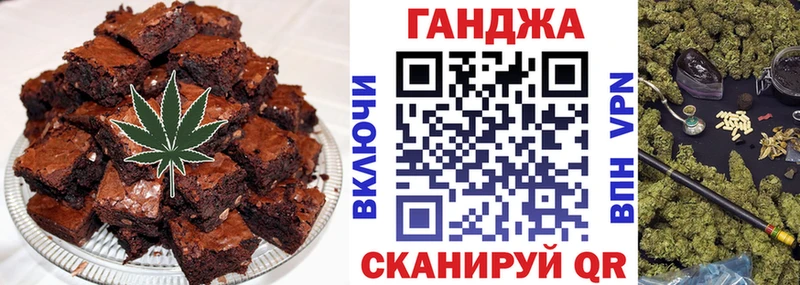 Cannafood марихуана  наркошоп  Полярные Зори 