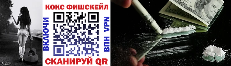 сайты даркнета состав Полярные Зори Cocaine 99%