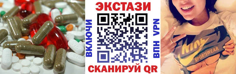 Экстази MDMA  даркнет сайт  Полярные Зори 