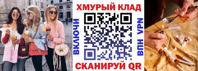 ГЕРОИН герыч  Полярные Зори 