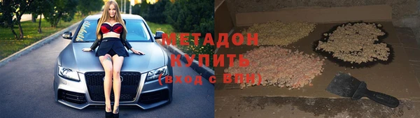 соль ск Арсеньев