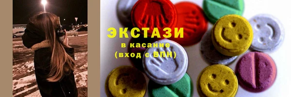 соль ск Арсеньев
