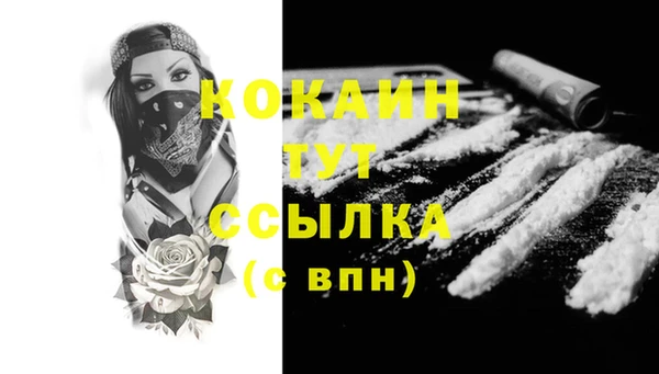 кокаин перу Аркадак