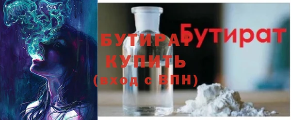 соль ск Арсеньев
