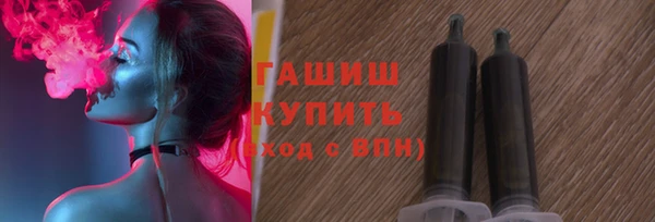 соль ск Арсеньев