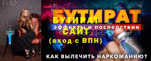 соль ск Арсеньев