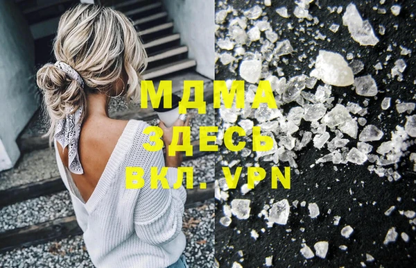 соль ск Арсеньев