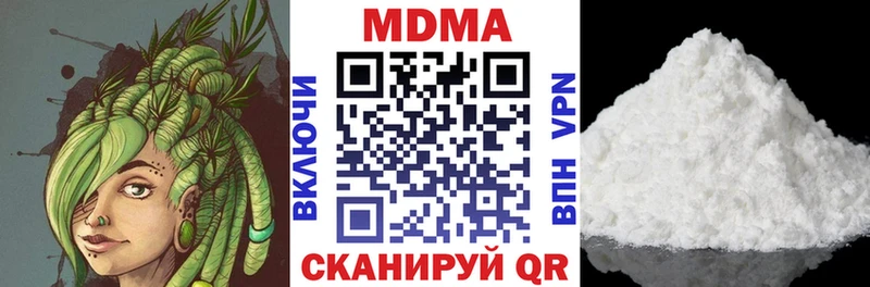 MDMA VHQ  Полярные Зори 