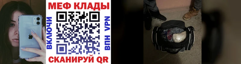 площадка Telegram  как найти наркотики  Полярные Зори  Мефедрон кристаллы 