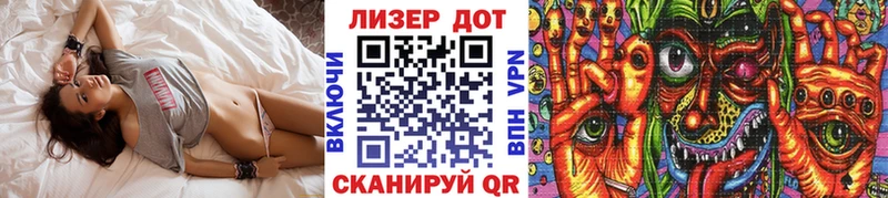 Марки 25I-NBOMe 1500мкг  гидра сайт  Полярные Зори 