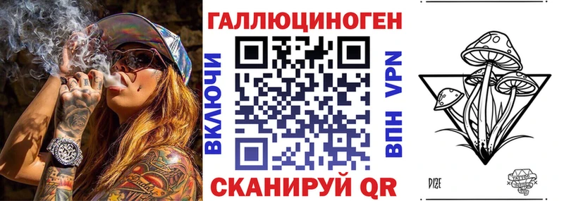 Галлюциногенные грибы Magic Shrooms  наркотики  Полярные Зори 